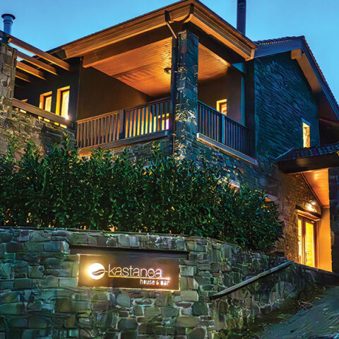 Kastanea House & Bar: Ολοκληρωμένη εμπειρία ελληνικής φιλοξενίας στον Άγιο Νικόλαο Ευρυτανίας