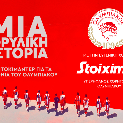 stoix_camp_osfp100y_pressphoto_1920x1080