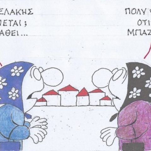 Η επικαιρότητα μέσα από τη ματιά και το σκίτσο του ΚΥΡ, σήμερα Παρασκευή 28 Μαρτίου 2025