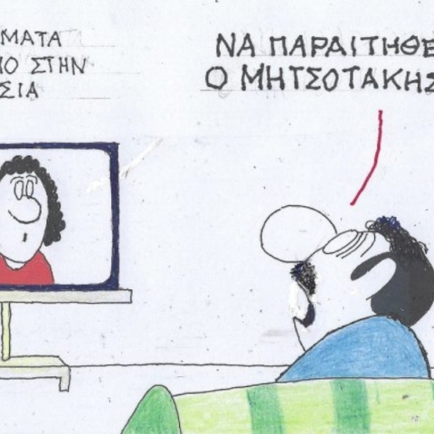 Η επικαιρότητα μέσα από τη ματιά και το σκίτσο του ΚΥΡ, σήμερα Δευτέρα 31 Μαρτίου 2025