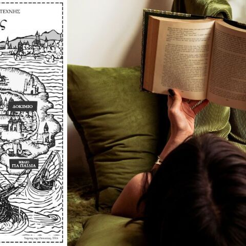 Περιοδικό Λόγου και Τέχνης Χάρτης: Τα βραβεία για το 2024 - Αναλυτικά η λίστα των βιβλίων και οι κατηγορίες