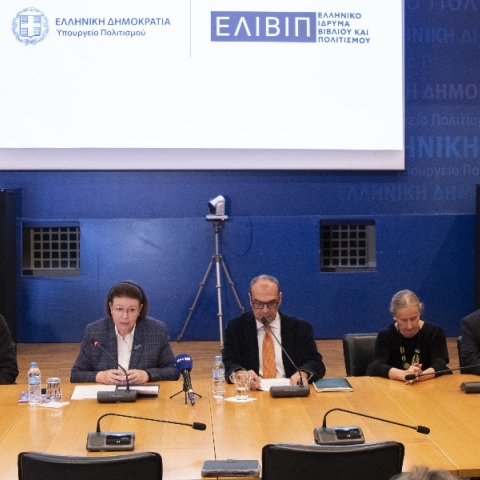 ΕΛΙΒΙΠ: Ένας νέος φορέας για το ελληνικό βιβλίο και τον πολιτισμό