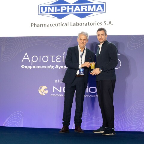 Βραβεία για τις InterMed & UNI-PHARMA στα «Αριστεία Φαρμακευτικής Αγοράς 2025»