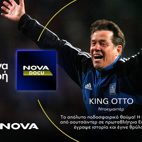 Nova Docu: Η ΕΟΝ On Demand απογειώνει την εμπειρία των ντοκιμαντέρ 