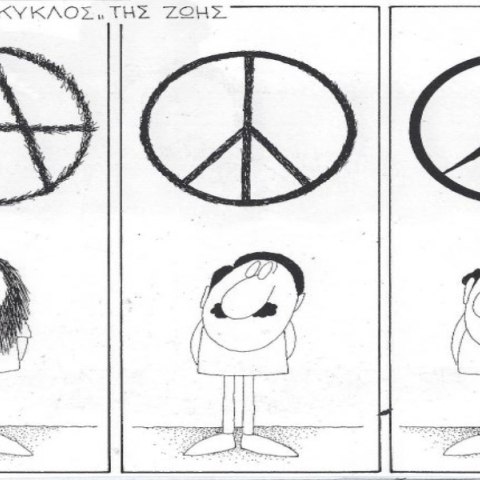 Η επικαιρότητα μέσα από τη ματιά και το σκίτσο του ΚΥΡ, σήμερα Τρίτη 8 Απριλίου 2025