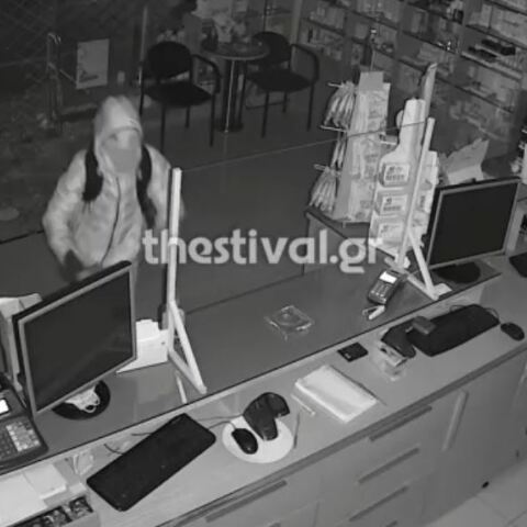 diarrixi-thessaloniki