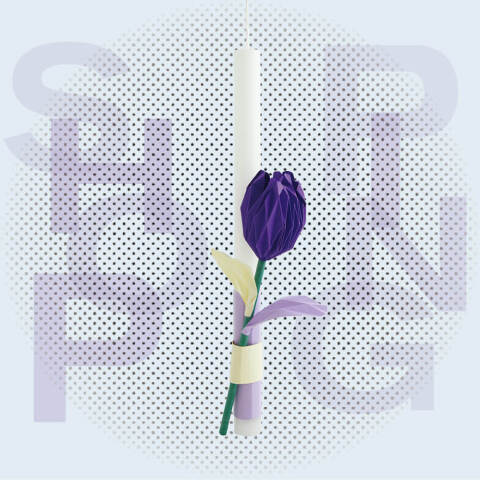 Ψωνίζουμε τα πασχαλινά δώρα 