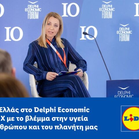lidl-hellas