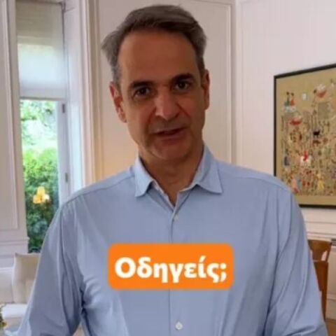 Μητσοτάκης στο TikTok για την οδική ασφάλεια: Οδήγηση και αλκοόλ δεν πάνε μαζί ποτέ
