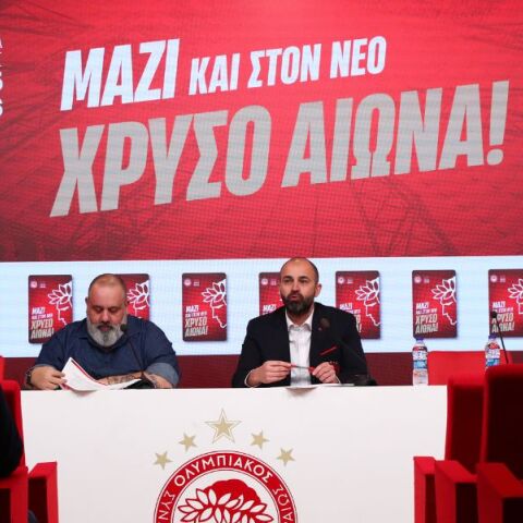 Ολυμπιακός: Ανακοίνωσε ότι από την Παρασκευή (25/4) θα ξεκινήσει η πρώτη περίοδος ανανέωσης των περσινών κατόχων διαρκείας - Αναλυτικά όλες οι λεπτομέρειες