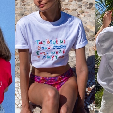Τα 10 Ελληνικά brands με t-shirts που θέλουμε τώρα στην ντουλάπα μας