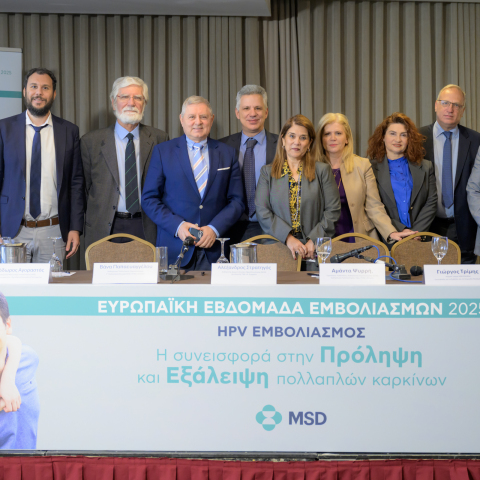 MSD: Ευρωπαϊκή Εβδομάδα Εμβολιασμών 2025