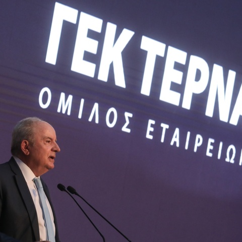 Όμιλος ΓΕΚ ΤΕΡΝΑ