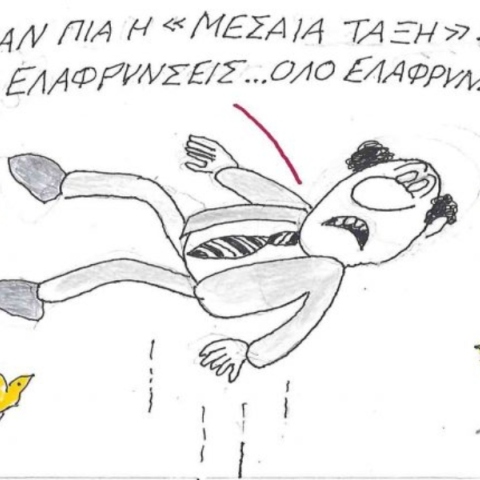 Η επικαιρότητα μέσα από τη ματιά και το σκίτσο του ΚΥΡ, σήμερα Δευτέρα 5 Μαΐου 2025