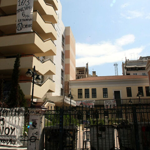 Πολιτική βία στα πανεπιστήμια