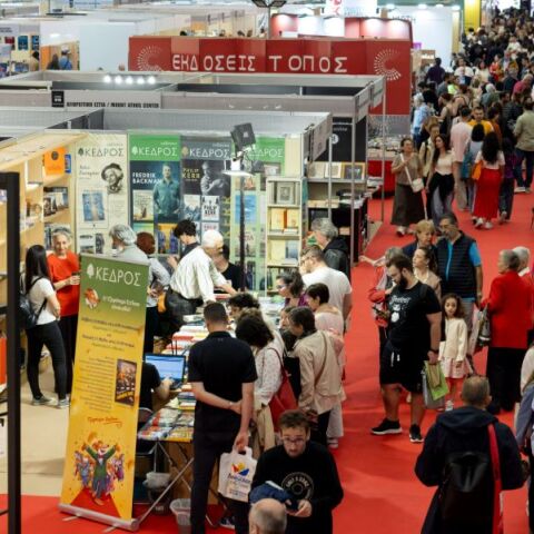 Μια γεύση από το πρόγραμμα της τελευταίας μέρας της 21ης ΔΕΒΘ