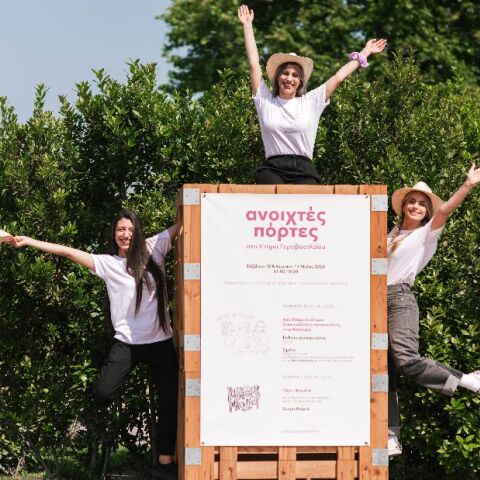 Κτήμα Γεροβασιλείου, Επανομή Θεσσαλονίκης