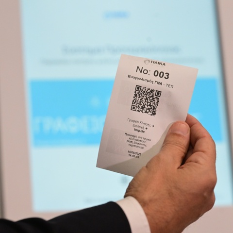 Σύστημα ιχνηλάτησης ασθενών σε εφημερίες νοσοκομείων