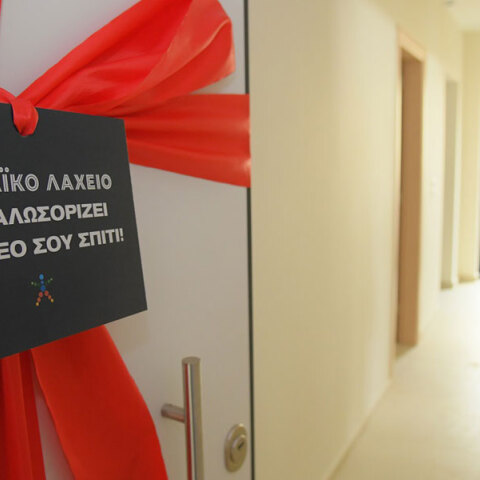 Τυχερός παίκτης του Λαϊκού Λαχείου έκανε το όνειρο του πραγματικότητα με μόλις με 10 ευρώ