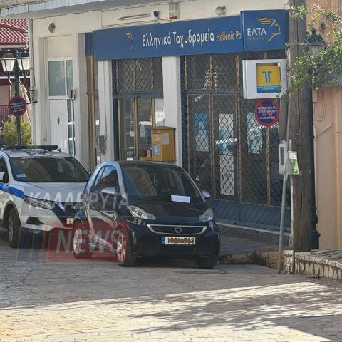 Ληστεία στα Καλάβρυτα: «Μου έβαλαν το καλάσνικοφ στο κεφάλι - Πυροβόλησαν στον αέρα» - Όσα είπε αυτόπτης μάρτυρας