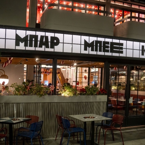 Μπαρ Μπεε Κιου