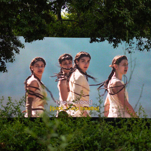 Plásmata ΙΙΙ: Τι είδαμε στο Πεδίον του Άρεως