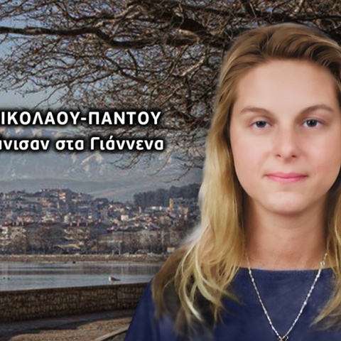 Η 40χρονη μητέρα που εξαφανίστηκε τον Ιούλιο του 2011