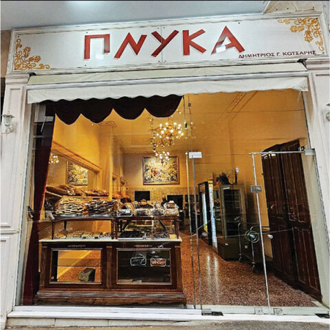 Πνύκα: Η παράδοση του ελληνικού ψωμιού μέσα από τρεις γενιές