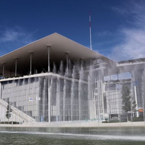 Κέντρο Πολιτισμού Ίδρυμα Σταύρος Νιάρχος 