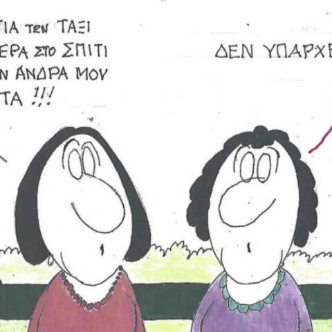 Η επικαιρότητα μέσα από τη ματιά και το σκίτσο του ΚΥΡ, σήμερα Δευτέρα 02 Ιουνίου 2025