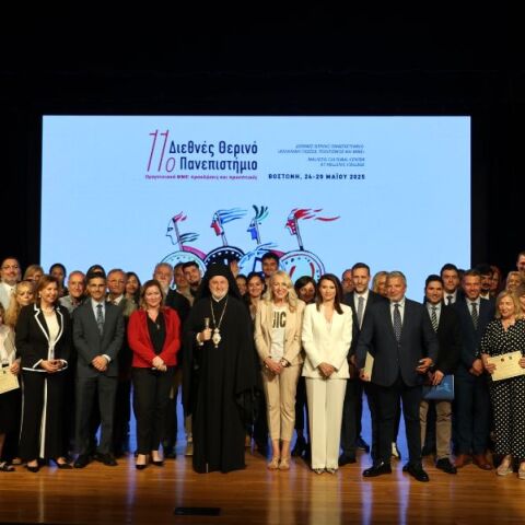 Ολοκληρώθηκαν με μεγάλη επιτυχία οι εργασίες του 11ου Διεθνούς Θερινού Πανεπιστημίου για τα ομογενειακά μέσα ενημέρωσης στη Βοστώνη