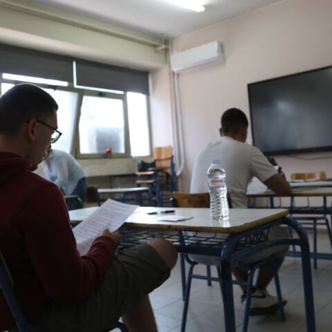 Πανελλήνιες 2025: Οι προτεινόμενες απαντήσεις σε Λατινικά, Χημεία και Πληροφορική