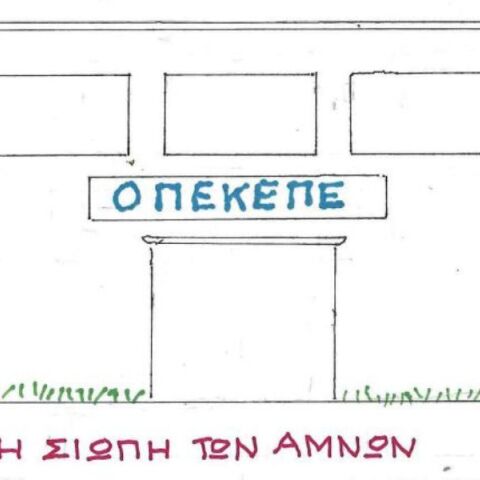 Η επικαιρότητα μέσα από τη ματιά και το σκίτσο του ΚΥΡ, σήμερα Τετάρτη 04 Ιουνίου 2025