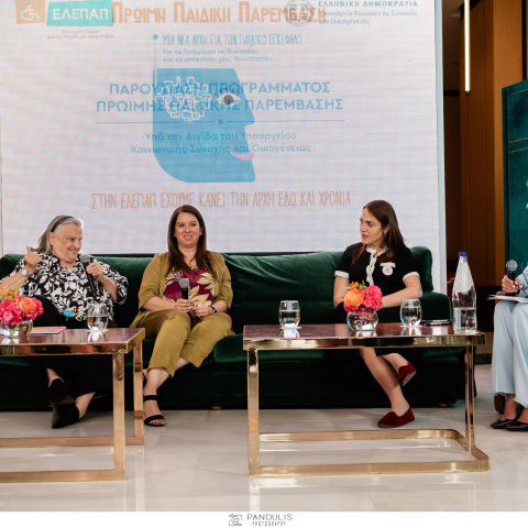 ελεπαπ_πππ10