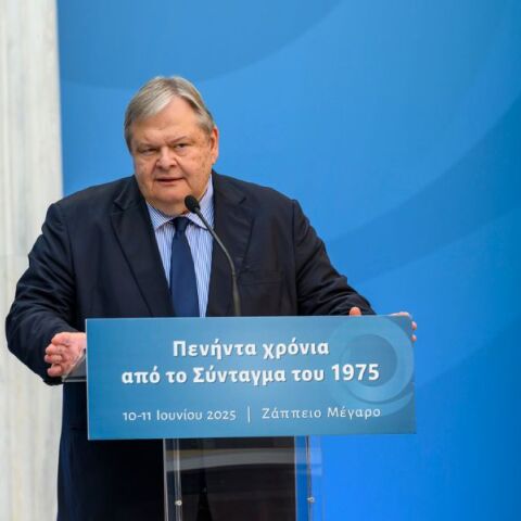 Συνέδριο Κύκλου Ιδεών: Πενήντα χρόνια από το Σύνταγμα του 1975 - Η ομιλία του Ευάγγελου Βενιζέλου στην τελετή λήξης στο Ζάππειο Μέγαρο. 