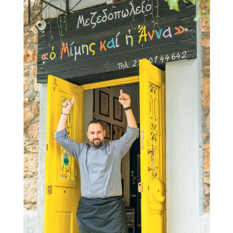 Ο Μίμης και η Άννα