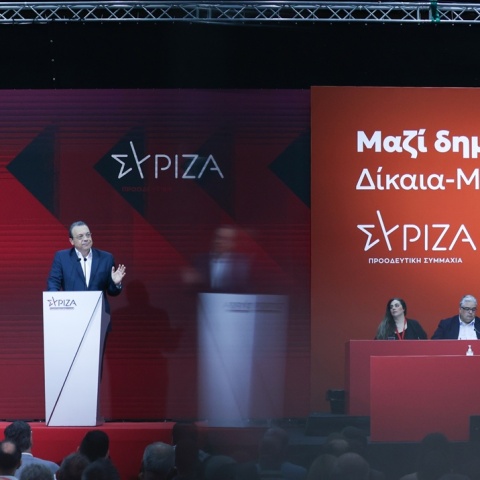 Ο πρόεδρος του ΣΥΡΙΖΑ, Σωκράτης Φάμελλος, στο βήμα του 5ου Συνεδρίου