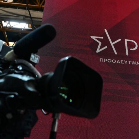 Ολοκληρώνεται σήμερα το 5ο Συνέδριο του ΣΥΡΙΖΑ - Οι ψηφοφορίες για τις προγραμματικές θέσεις και το καταστατικό 