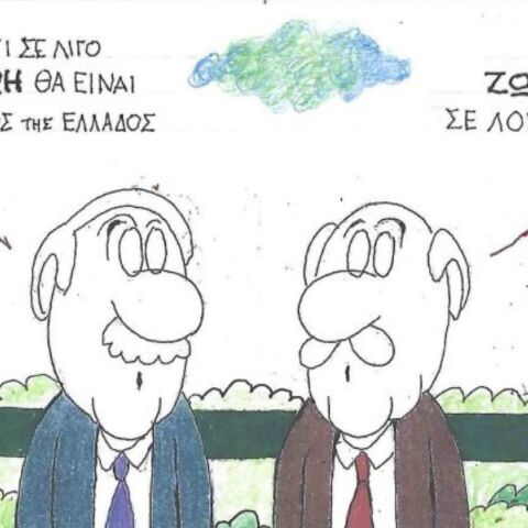 Η επικαιρότητα μέσα από τη ματιά και το σκίτσο του ΚΥΡ, σήμερα Δευτέρα 16 Ιουνίου 2025