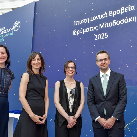 Φωτίζοντας το έργο τεσσάρων νέων Ελλήνων επιστημόνων που πρωτοπορούν διεθνώς