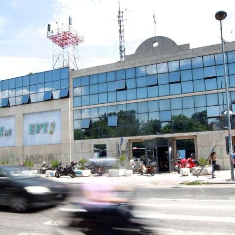 ΕΡΤ3: Για περίπου μία ώρα διακόπηκε το πρόγραμμα λόγω προβλήματος στο δίκτυο ηλεκτροδότησης - Σε εξέλιξη οι τεχνικές εργασίες αποκατάστασης.