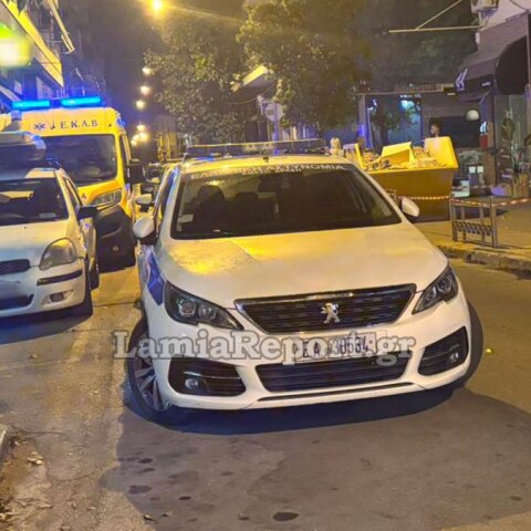 Λαμία: Τι έδειξε η ιατροδικαστική για το έγκλημα - Πολύ βίαια τα χτυπήματα στο σώμα του 59χρονου