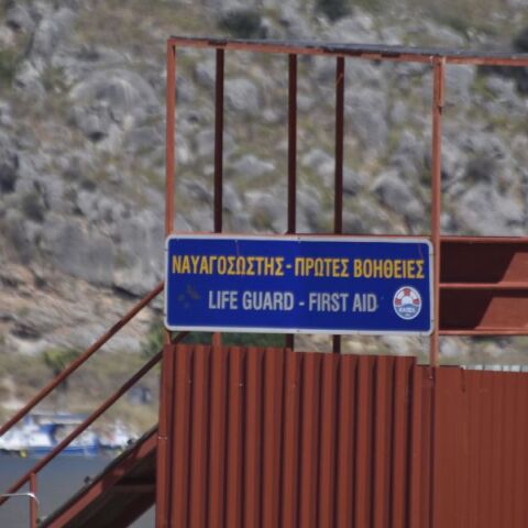 Χαλκιδική: Ένα επτάχρονο κοριτσάκι εξαφανίστηκε κατά τη διάρκεια κολύμβησης σε παραλία - Εντοπίστηκε σώο σε απόσταση πέντε χιλιομέτρων