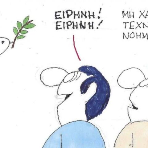 Η επικαιρότητα μέσα από τη ματιά και το σκίτσο του ΚΥΡ, σήμερα Τρίτη 24 Ιουνίου 2025