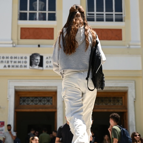 Οικονομικό Πανεπιστήμιο Αθηνών