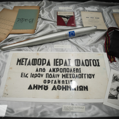 Σπάνιο αρχειακό υλικό παρουσιάζεται για πρώτη φορά στην έκθεση «Αθήνα. Από Σελίδα σε Πόλη»