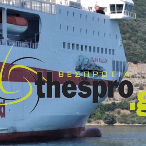 Ηγουμενίτσα: Συγκρούστηκαν δύο πλοία στο λιμάνι 