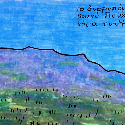 Ταράτσα με θέα τα όρια του κόσμου