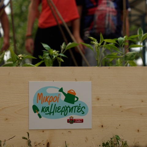 ΜΠΑΡΜΠΑ ΣΤΑΘΗΣ