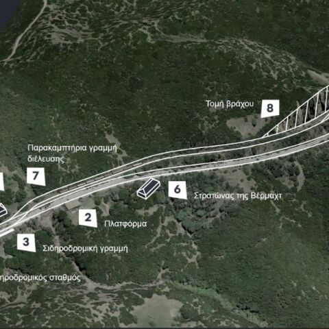 ΥΠΠΟ: Ιστορικός τόπος ο Σιδηροδρομικός Σταθμός Καρυάς Φθιώτιδας - Μαρτυρία της ναζιστικής καταναγκαστικής εργασίας και του Ολοκαυτώματος στην Ελλάδα 